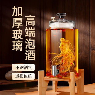 泡酒专用酒瓶 10斤20斤 装酒容器高档密封玻璃药酒罐酒坛子带龙头