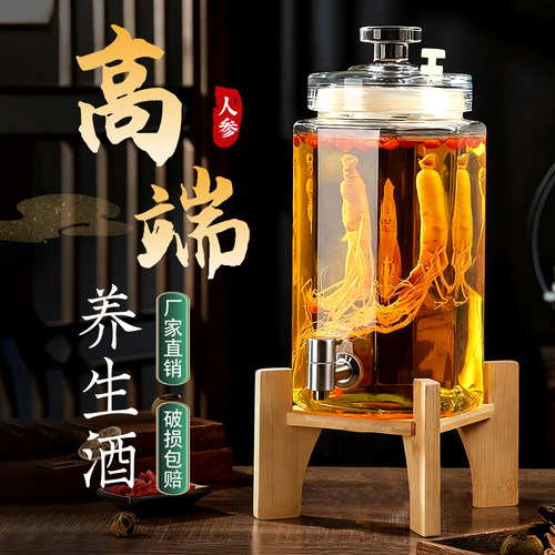 玻璃泡酒瓶密封带龙头空瓶