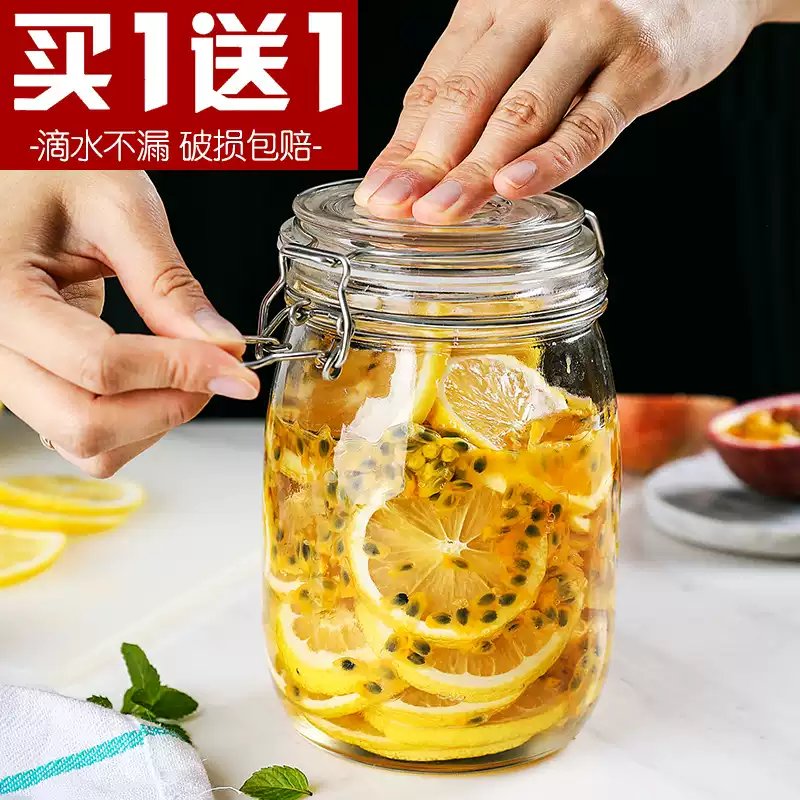 密封罐玻璃食品级瓶子蜂蜜瓶咸菜罐泡酒泡菜坛子带盖收纳储物罐子