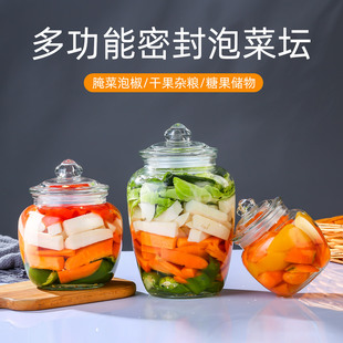 泡菜坛子密封罐玻璃瓶食品级空瓶子带盖小号罐子储物腌菜家用糖罐