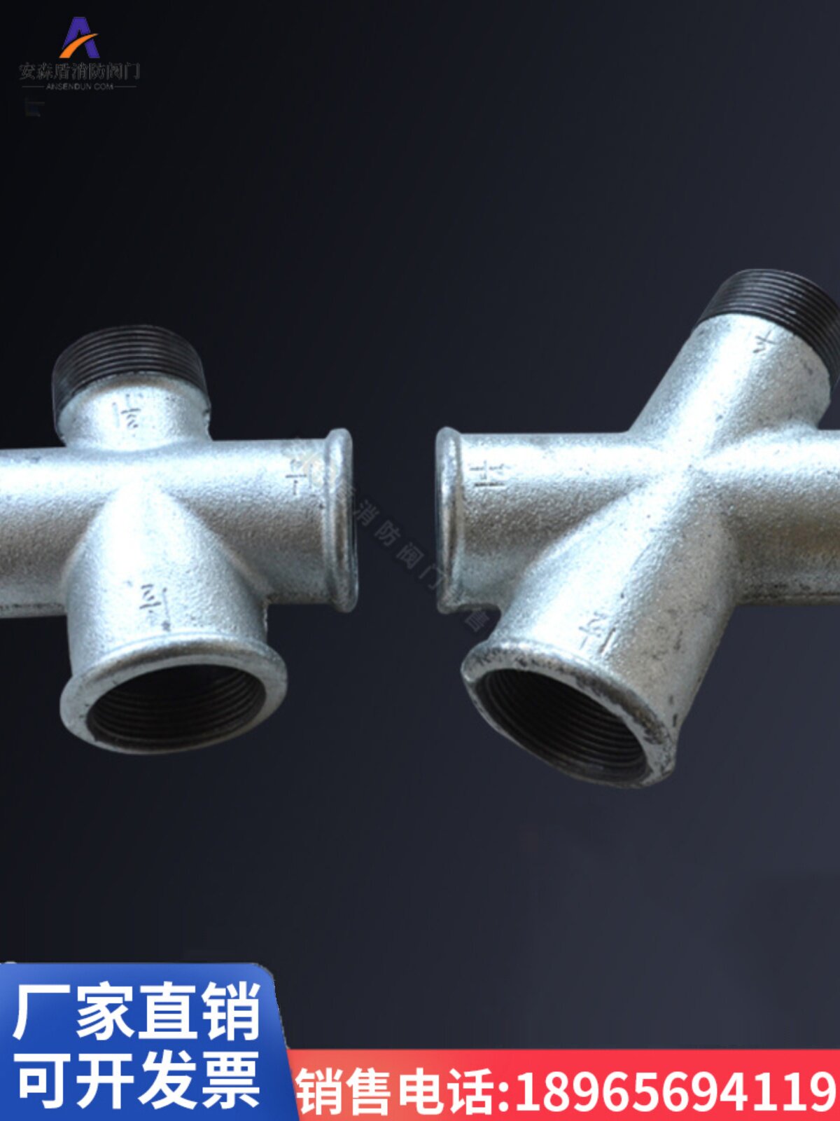玛钢管件源头工厂斜四通焦虑煤气调节装置铸铁管件厂家镀锌管件