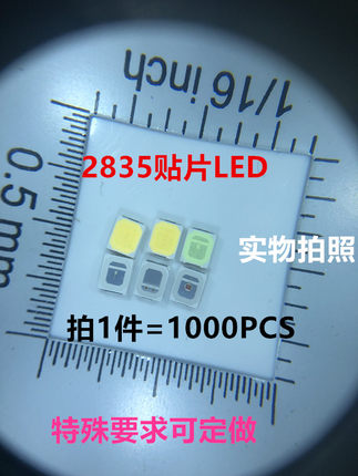 2835普绿光SMD贴片灯珠 LED黄绿 2835绿灯0.2W 60ma 1件=1000PCS