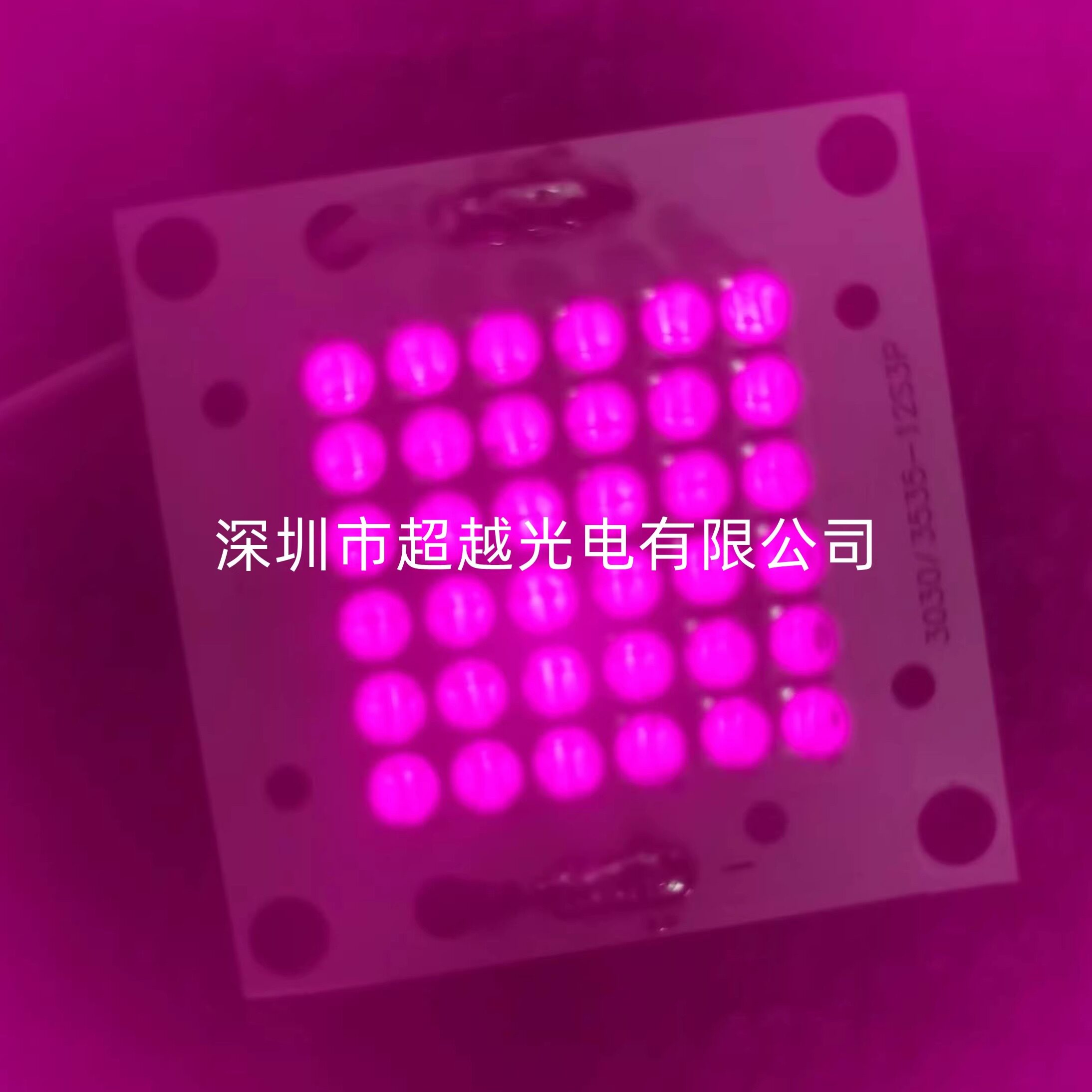 红外灯板设计与开发 红外LED灯板 按需制作 免设计费用 3535红外