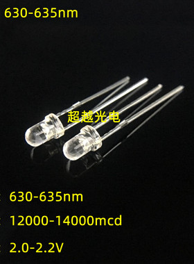 3MM深红色LED630nm635nm耐高温深红美容医疗LEDF3红光630-635nm