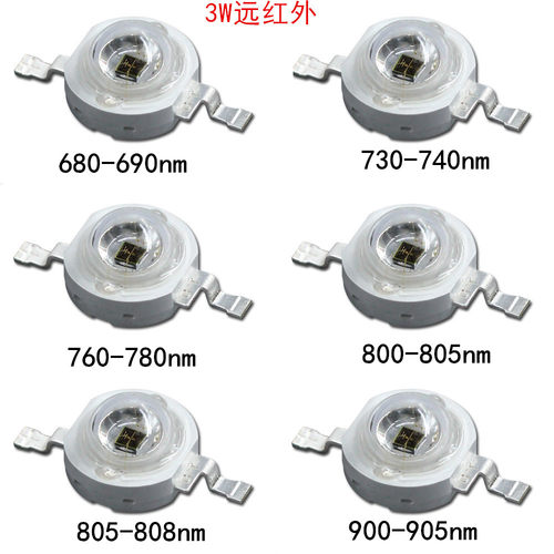 1100nm  大功率LED灯珠 3w IR 1100nm红外LED 特殊波段1100nm