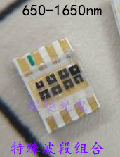宽波650nm-1650nm集一体LED 特殊波段医疗专用