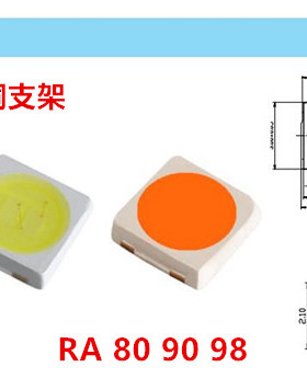 3030 1W贴片LED高亮 红光 红色 发光二极管 3030红灯 SMD LED灯珠