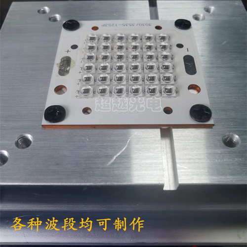 集成近红外光源980nm985nm30W60W90W108W大功率红外光源