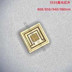 3535激光红外808nm850nm940nm980nm1064激光红外 VCSEL激光测距