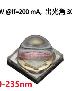 3535UVC30度230nm 235nm工业气体化学检测专用 深紫外230nm 235nm