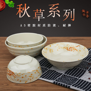 A5秋草仿瓷牛肉拉面碗日式塑料汤碗商用麻辣烫吃面大碗密胺餐具