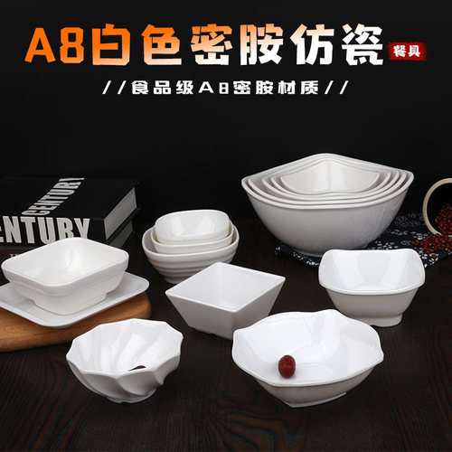 小碗快餐汤碗家用米饭碗仿瓷餐具