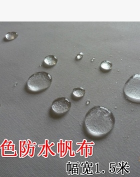 白色防水帆布绿色防水帆布防雨布帐篷帆布体操垫布包床垫布料帆布