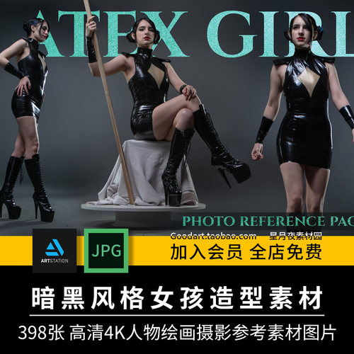 A站ArtStation暗黑风格女孩造型素材 360度姿势旋转绘画参考图片