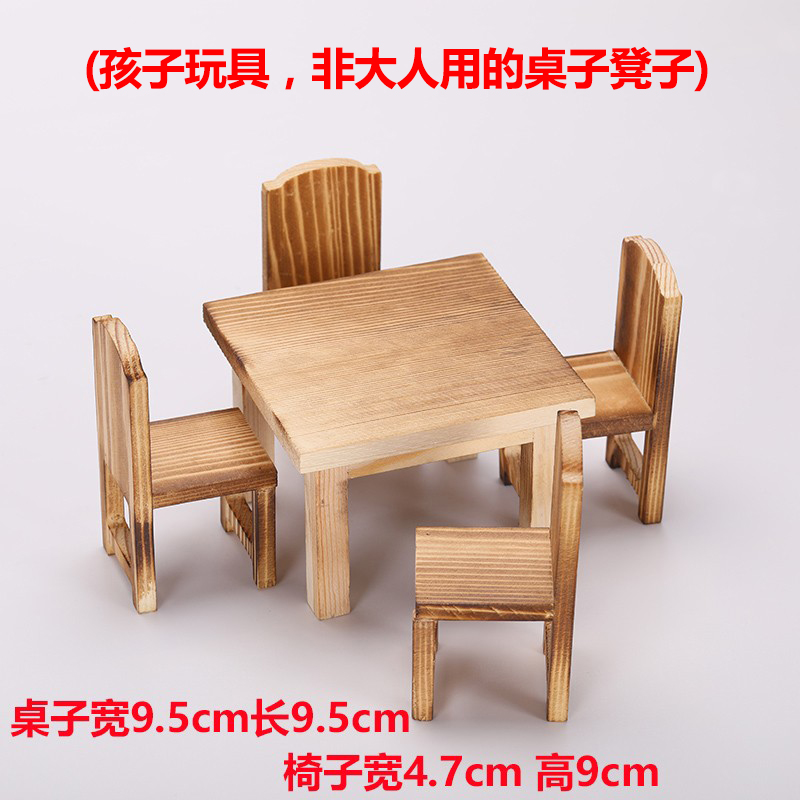 迷你厨房一桌四椅儿童过家家玩具