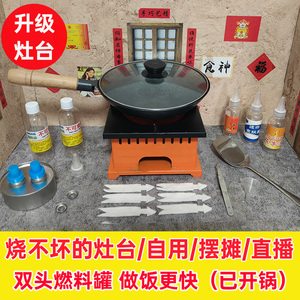 迷你小厨房真煮全套做饭厨具真实版网红儿童礼物玩具摆摊可炒沙子