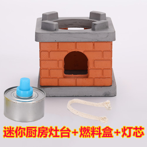 迷你小厨房灶台仿真好玩
