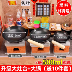 网红迷你小厨房真煮套装真实版全套大号儿童做饭生日礼物男女玩具