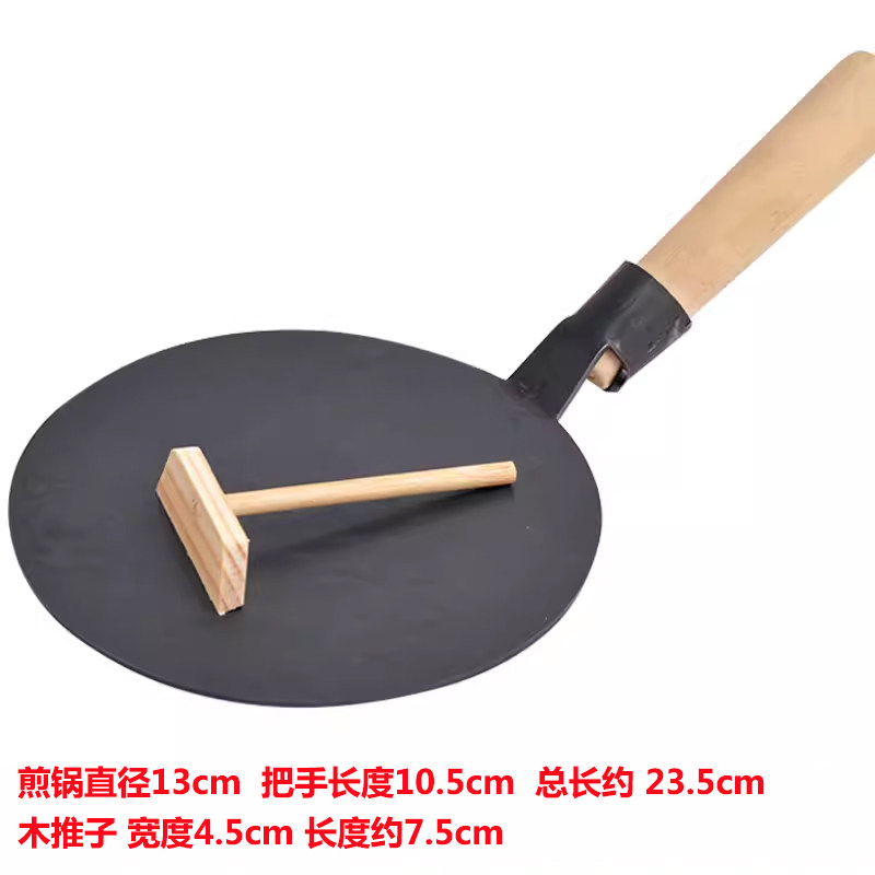 迷你小厨房全套配件木把煎锅蜻蜓耙子煎饼铁锅儿童做饭专用锅,玩具/童车/益智/积木/模型,过家家玩具,淘宝优惠券,粉丝福利购,淘宝优惠卷