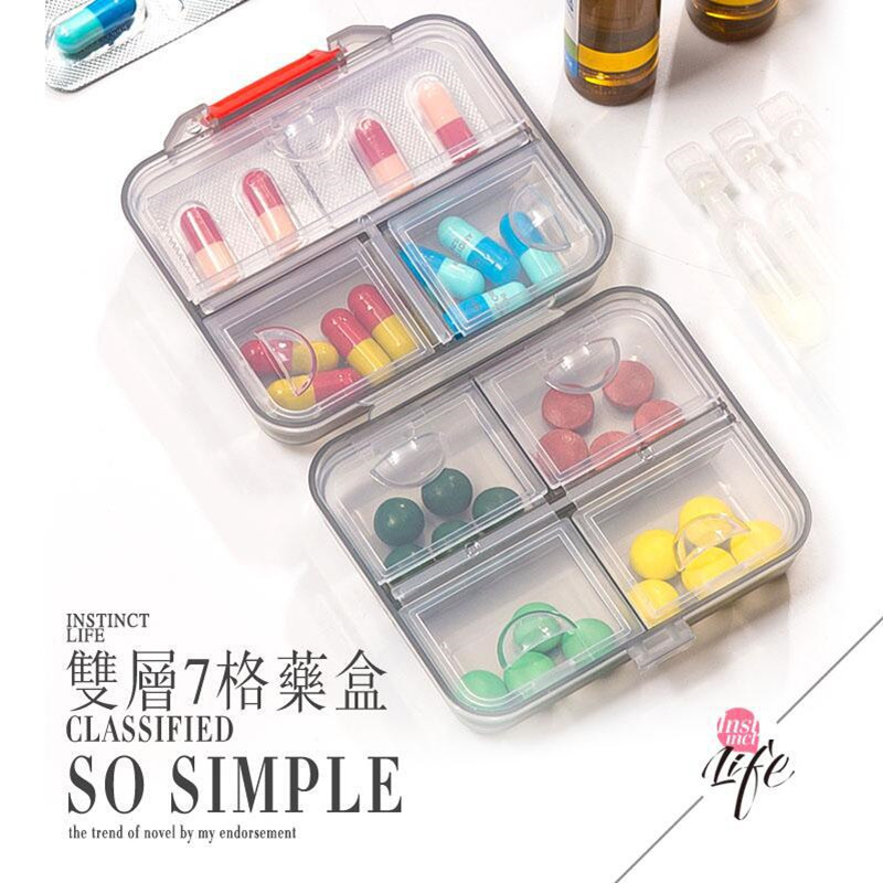 7天迷你一周大容量旅行小药盒