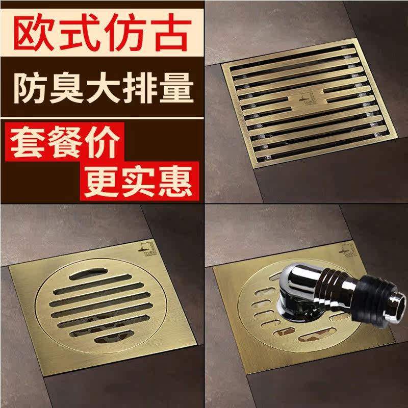 潜水艇地漏青古铜色全铜防臭地漏套餐欧式仿古淋浴厨卫洗衣机地漏|msdalam kategori keluarga memasang ibu, kelengkapan peribadi, longkang lantai - dari Buy2taobao.com untuk memberikan perkhidmatan ejen Taobao profesional membeli