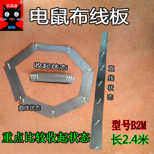 拦路猫折叠家用连续电子捕鼠板 栏灭鼠器电鼠机捕鼠器免布线支架