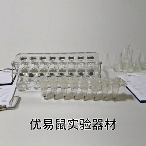 0.2ml200ul离心管管磁珠磁力架