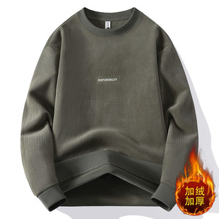 高档一体绒打底线衣 毛衣男青年高级感加绒加厚保暖针织衫 冬季 新款