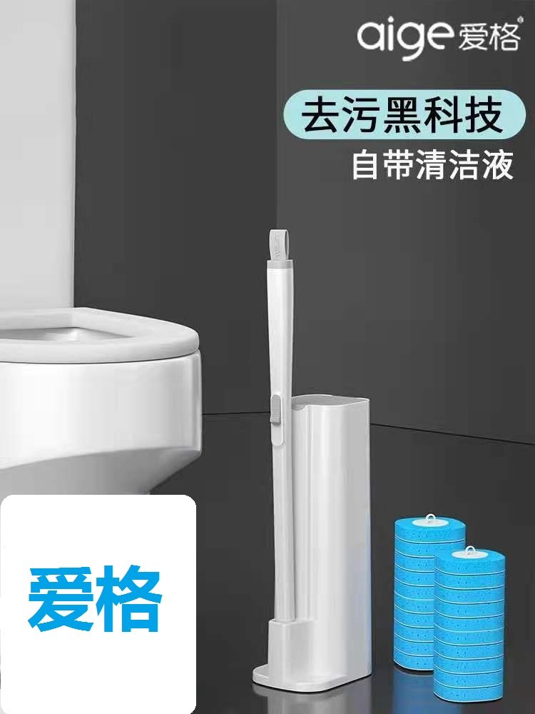 爱格马桶刷一次性强力去污图片