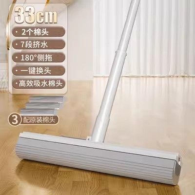 爱格新型推拉式胶棉方便灵活拖把图片