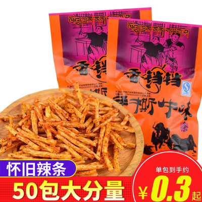 香铛铛酒鬼手撕牛肉味辣