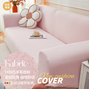 沙发套罩全包2026新款一整张全盖三座一贵妃防猫抓防滑懒人沙发罩
