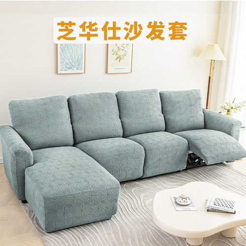 适用于芝华士沙发套防猫抓加厚