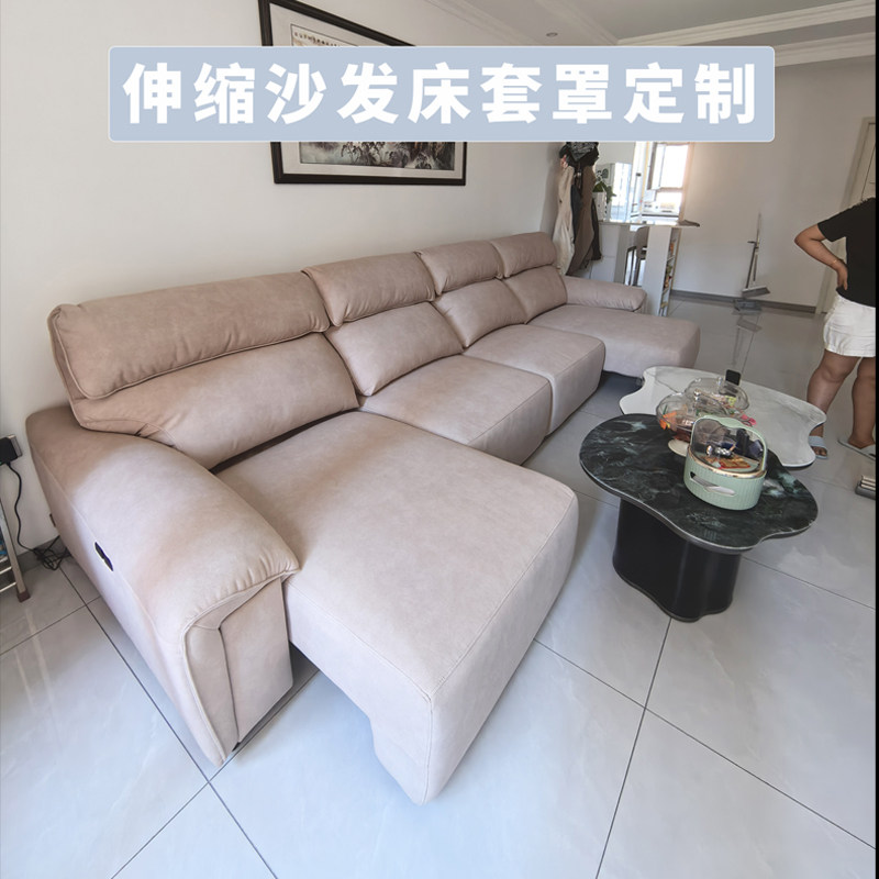 定制伸缩沙发床保护套全包防猫抓平移芝华士沙发床罩高级感沙发套