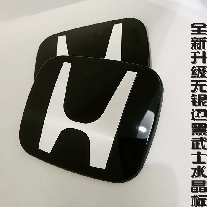 适用本田全黑标十代/十一代思域雅阁型格皓影crv改装黑武士车标贴