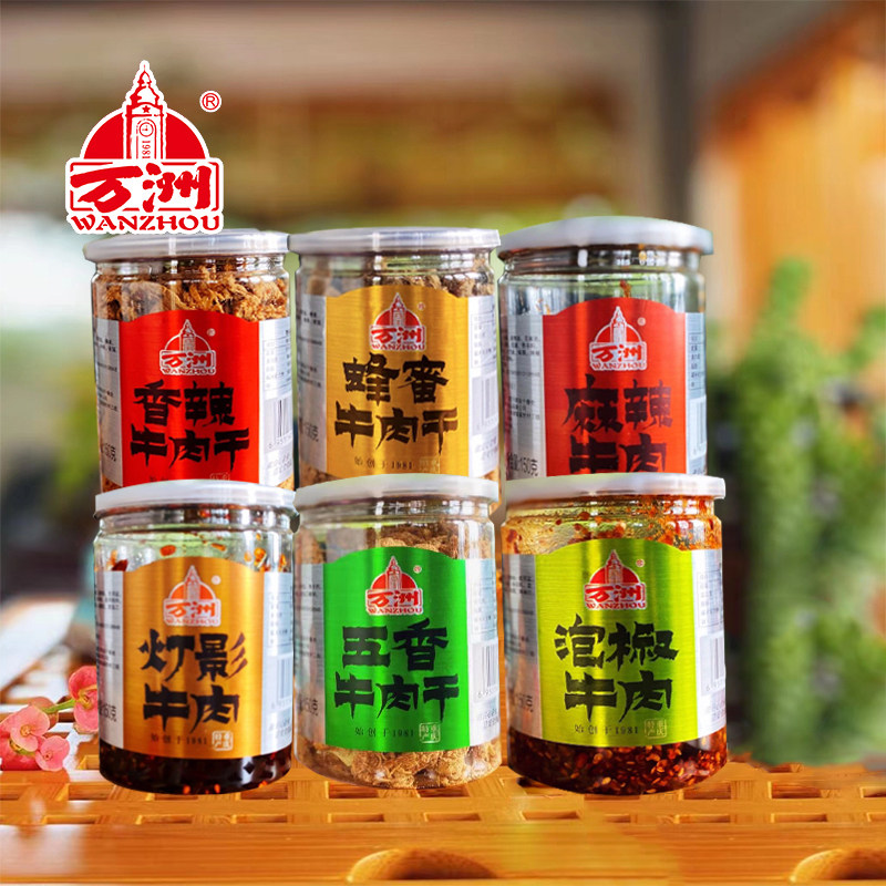 重庆特产万洲牛肉干黄牛后腿肉袋装零食麻辣五香灯影蜂蜜泡椒150g