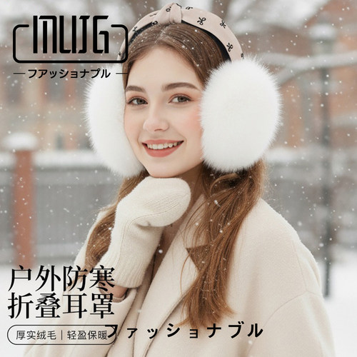 毛绒耳罩女冬季成人保暖耳罩男软绵耳包蝴蝶结骨架发箍折叠耳罩女
