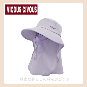 Vicous Civous春夏防晒帽冰丝户外全脸防晒渔夫帽护颈防紫外线女.