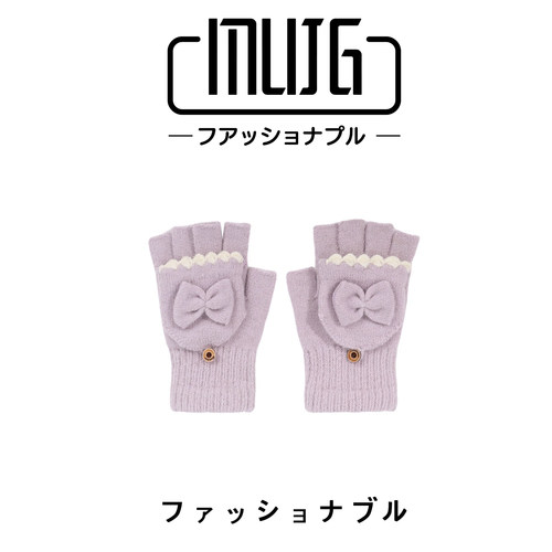 冬季保暖手套女翻盖蝴蝶结针织手套女成人触屏手套加绒露指手套男