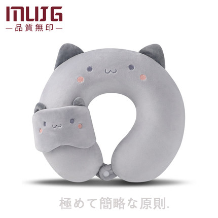 无印极简日本记忆棉U型枕办公室护颈枕旅行卡通眼罩二合一U形枕头