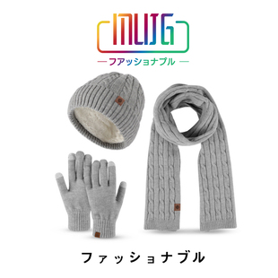 2025新款冬季帽子围巾手套三件套女羊驼绒提花加绒多件套装