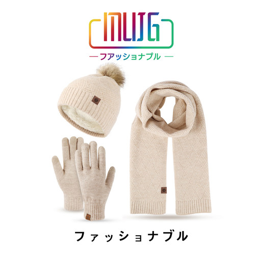 帽子围巾羊驼绒保暖手套针织帽