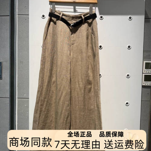 MM商场同款2026夏季新款潮流高腰显瘦纯色直筒休闲裤女5H4350381