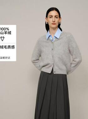 MM麦家25年冬季新款时尚百搭浅灰色羊绒V领针织开衫上衣5FA133803