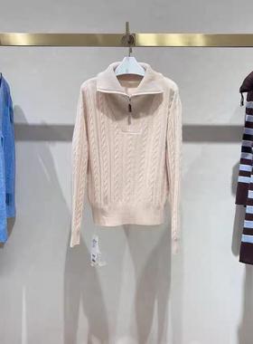 商场同款伊折扣2025冬女翻领麻花羊毛衫通勤百搭针织衫1GA333241