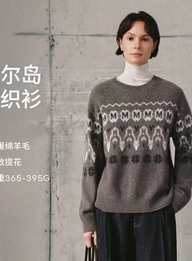 MM商场同款麦家费尔岛毛针织衫毛衣上衣驼色2025冬新款5GA235001