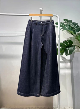 MM商场同款麦家2025冬款显瘦牛仔蓝裤子通勤百搭牛仔裤1GA250913