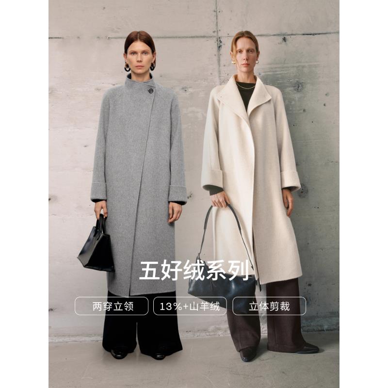 MM麦家羊绒羊毛浪漫优雅立领长款毛呢大衣25秋冬新款5G9970051