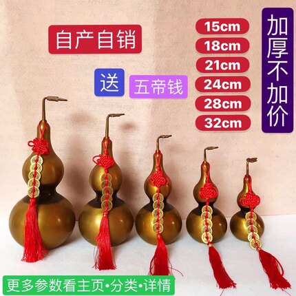 纯铜葫芦摆件铜制开口手工家居客厅饰品复古摆件挂件送礼开业