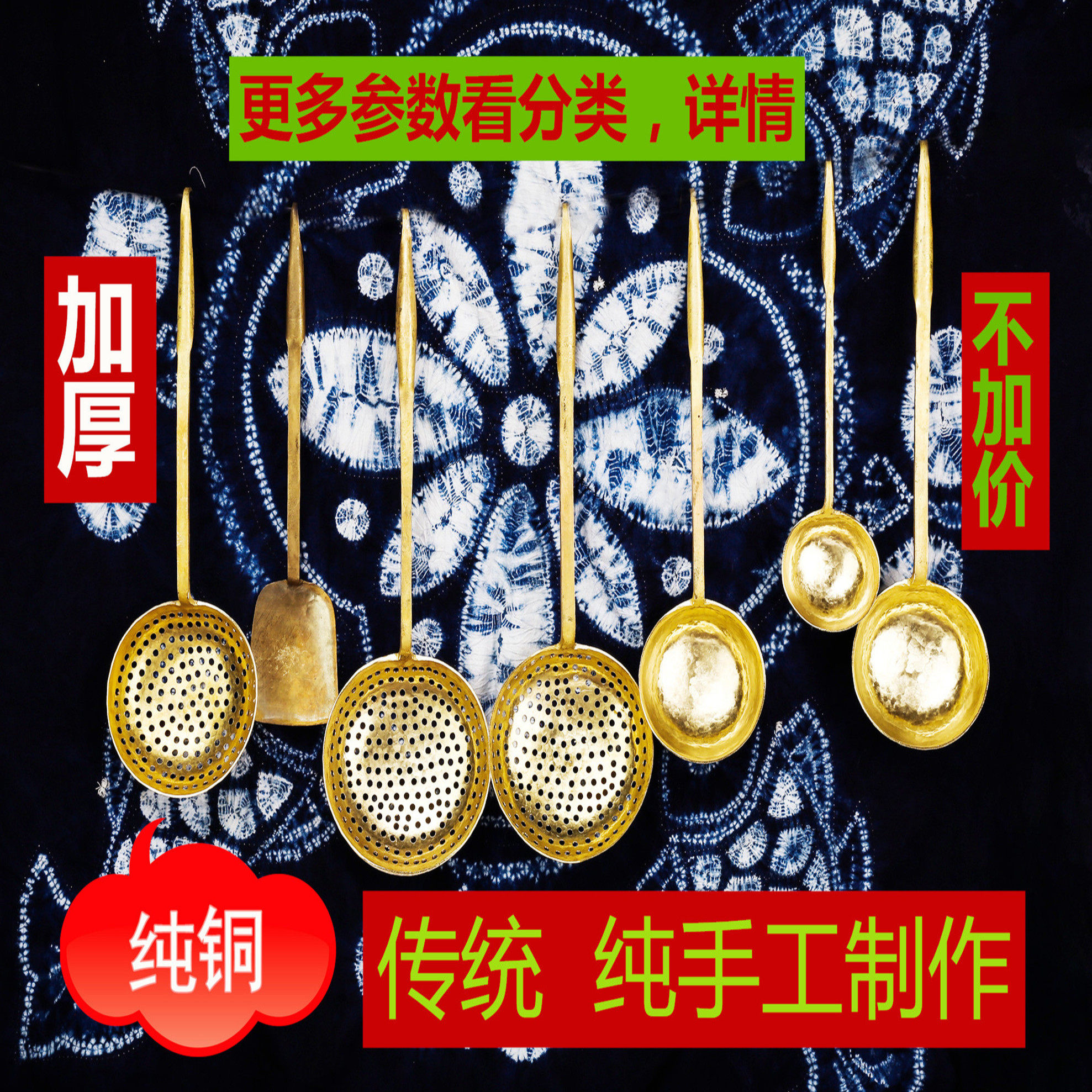 纯手工纯铜锻打勺子铜勺漏勺铜炒勺铜铲中号厨房用具老式筷子饭勺